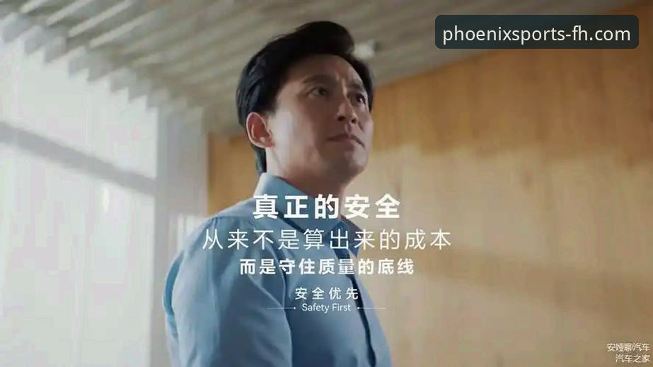 凤凰体育安全吗功能详解：7个关键维度深度剖析平台可靠性